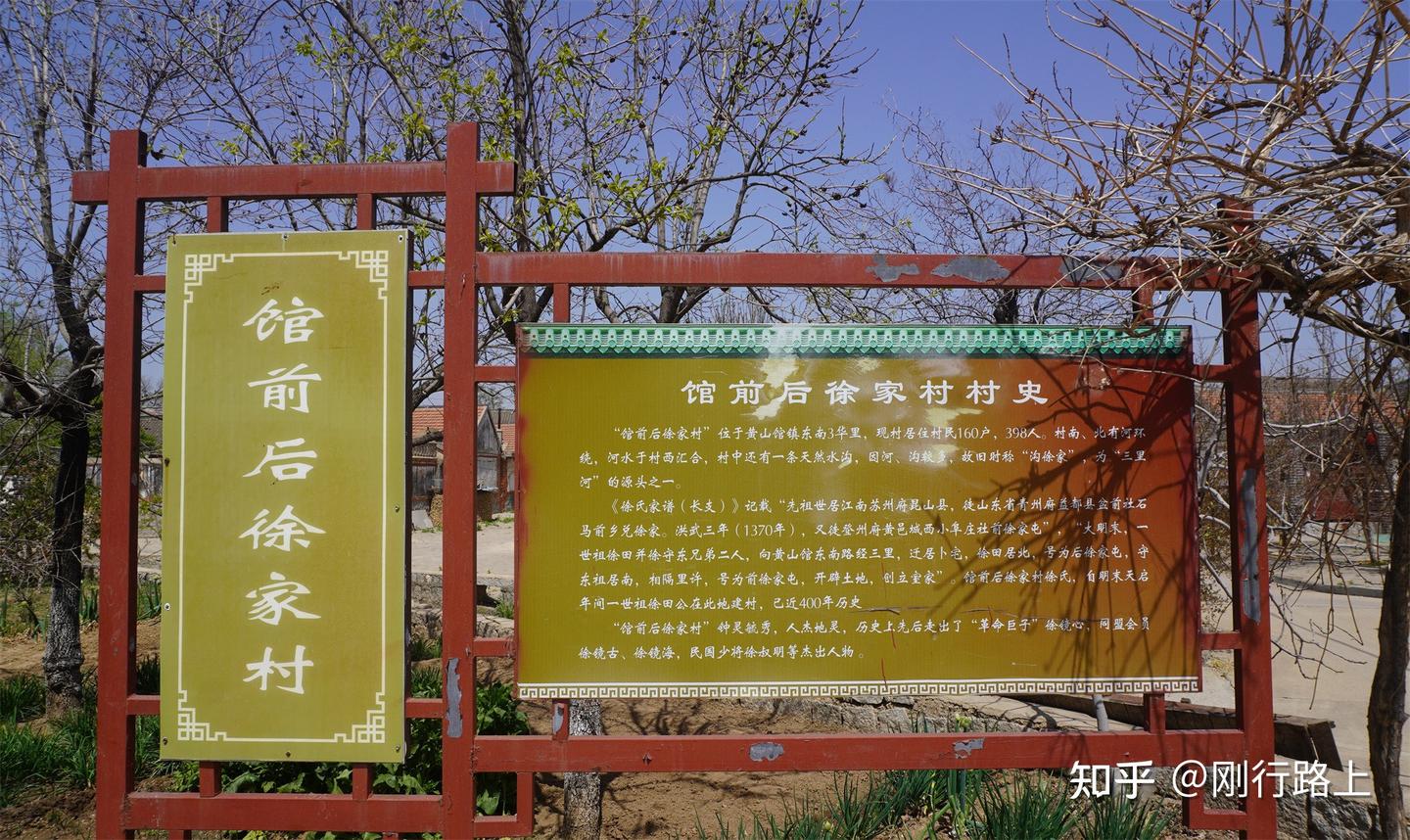 山东这座小众的城市,既有历史又有浪漫色彩 - 知乎