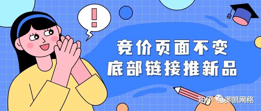 高校竞价网 学校引入网上竞价采购系统 可3天高效完成采购