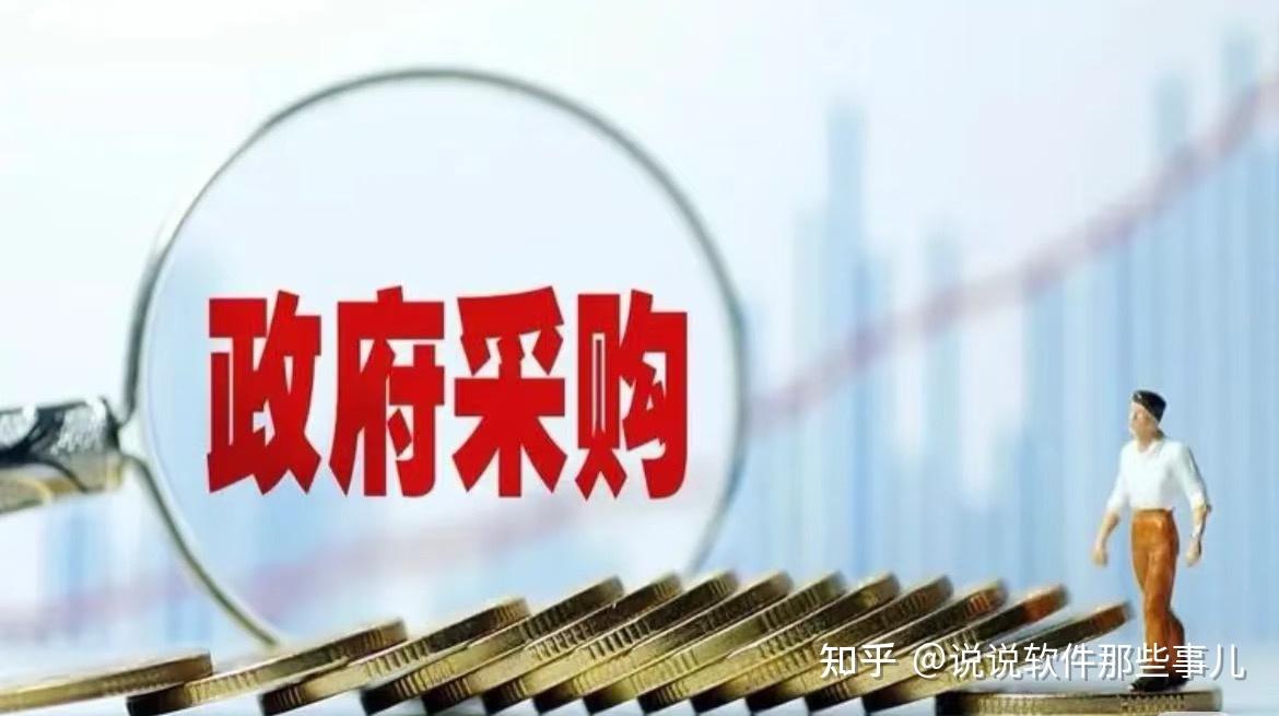 政府采购人必看!选择第三方检测机构全干货,避开90%的合规坑 - 知乎