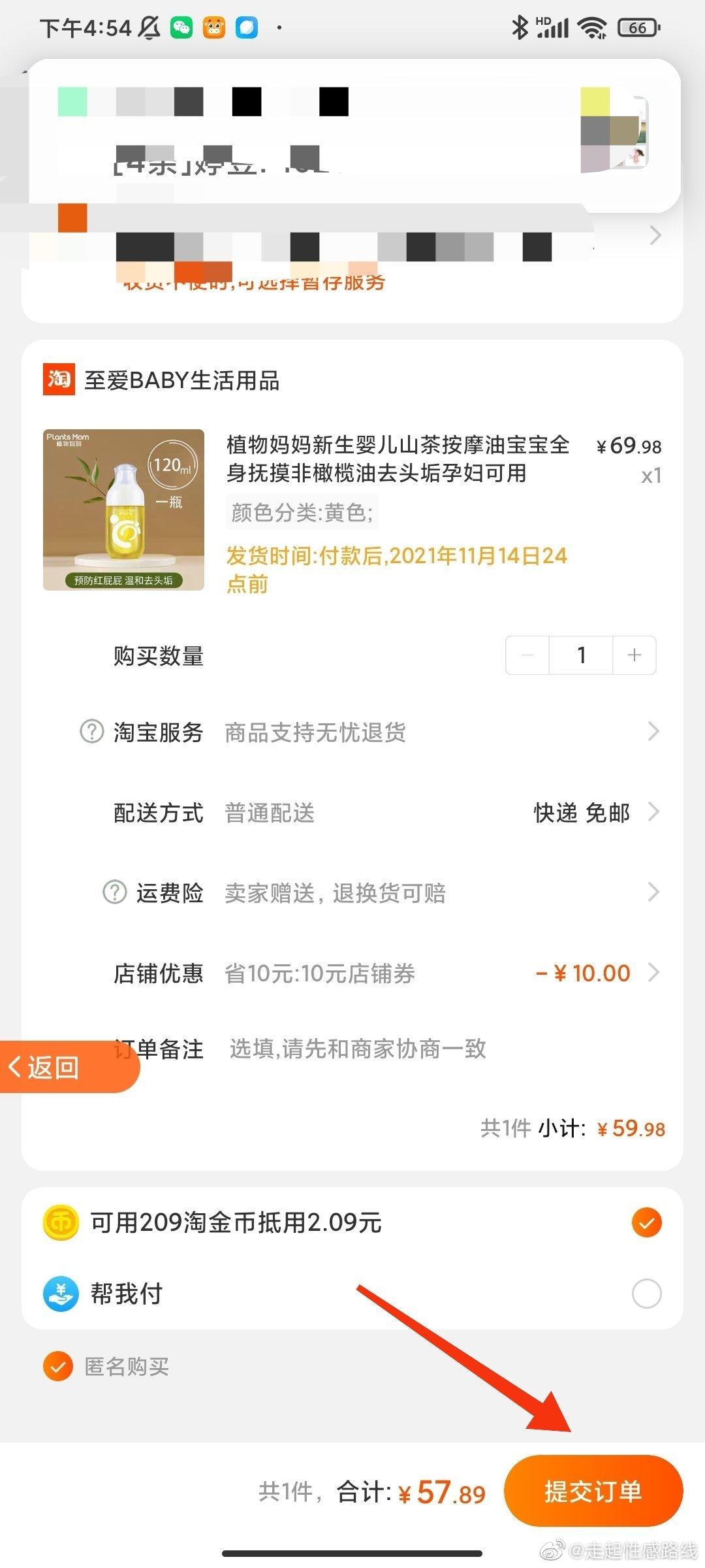 淘宝优惠券返利app哪个好?返利优惠券哪个平台最好用?