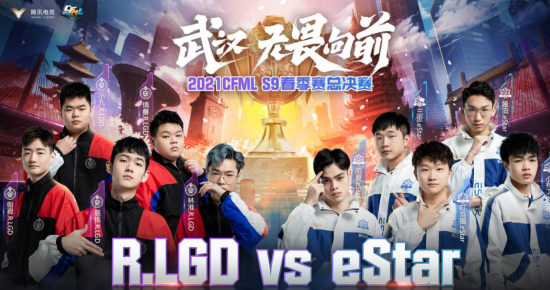 rng获得2021lpl春季赛冠军电竞头条