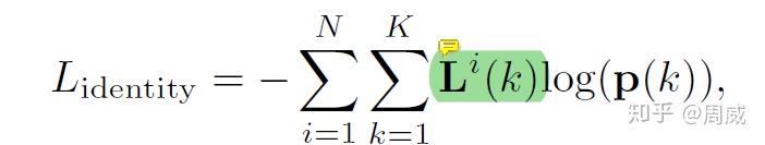 FairMOT解析 FairMOT解析