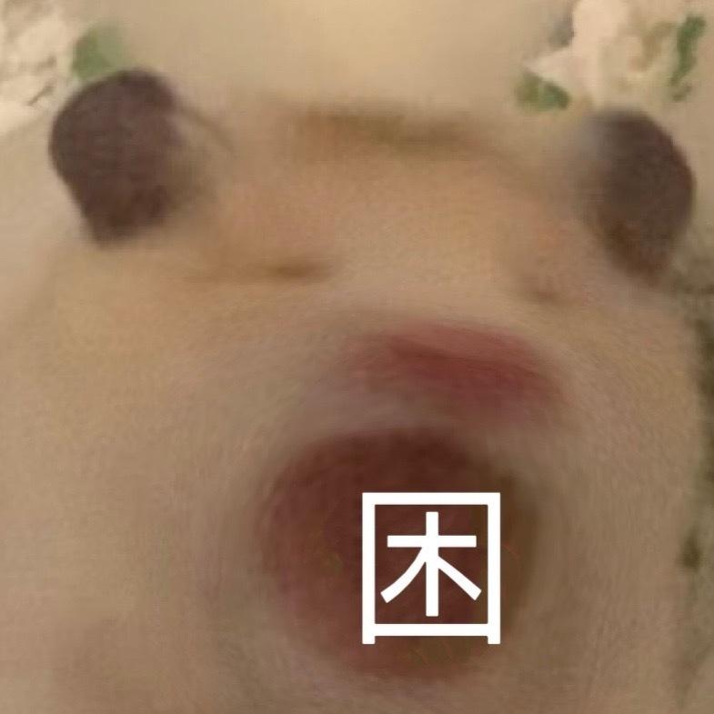 发工资 有种领低保的感觉39,很喜欢看热闹,有种包青天在世的感觉40,很