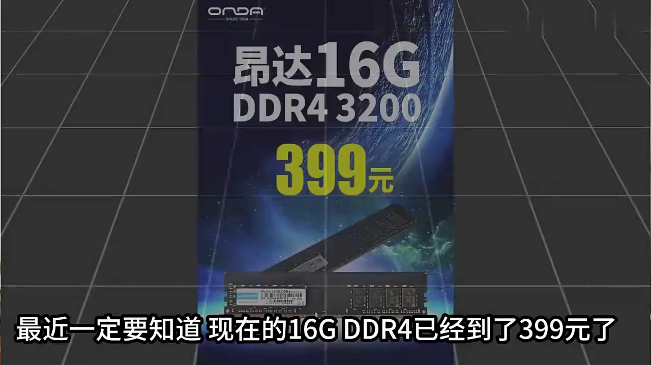 内存跌爆了4499 华硕7650GRE 5600 32G 海景房小机箱