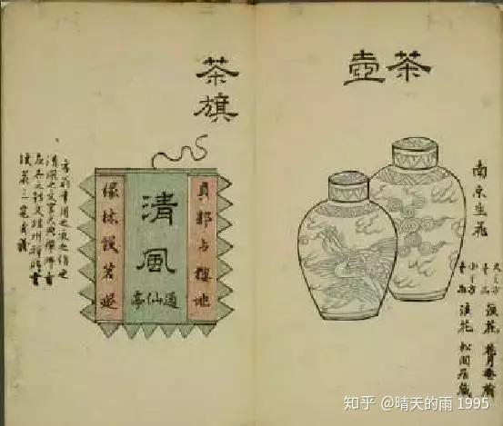 古代茶具，你认识多少种？ - 知乎