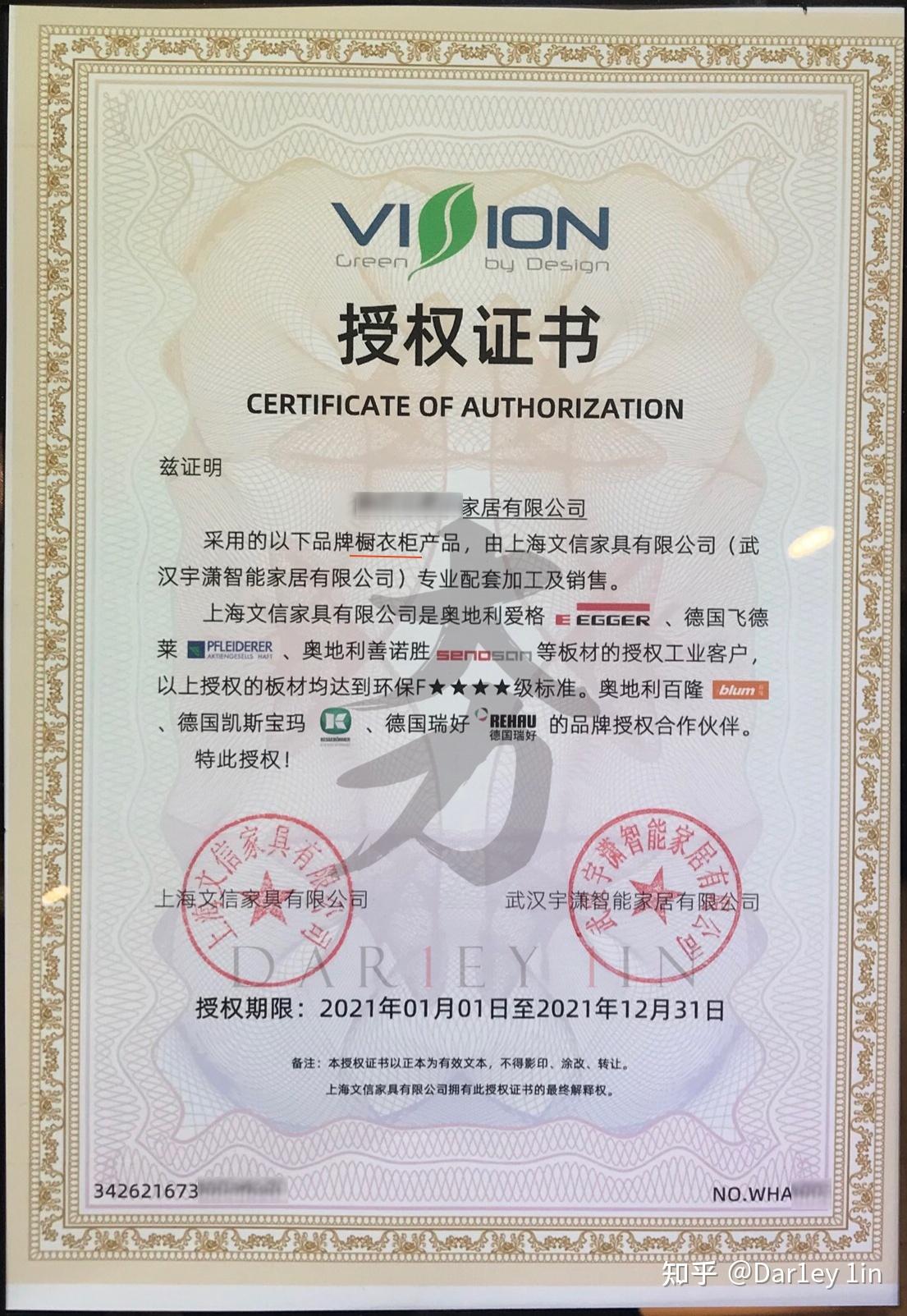 爱格板怎么辨别真假成都有正规爱格板经销商吗