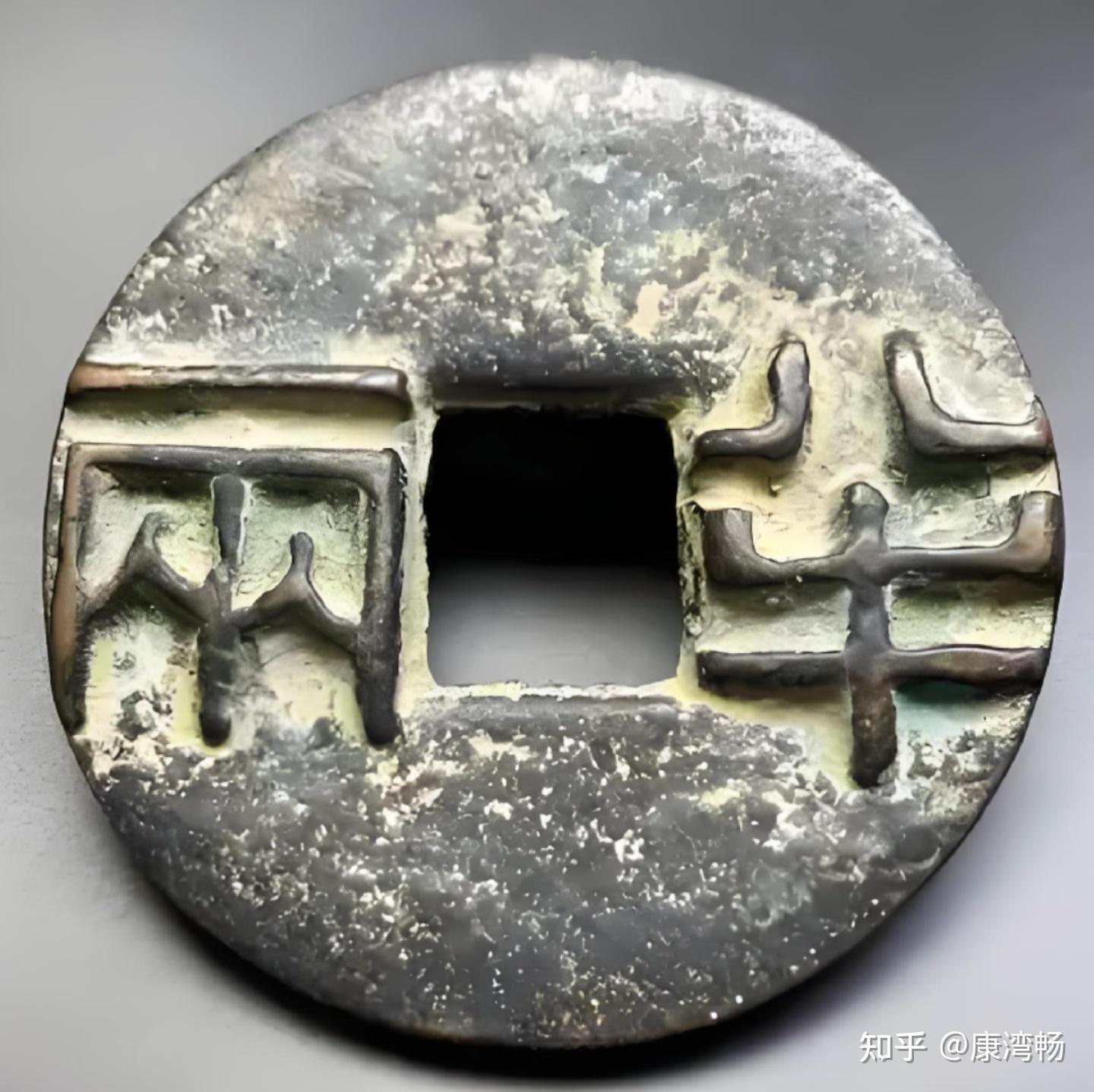 中国古代货币极简史：文明进化的经济密码- 知乎