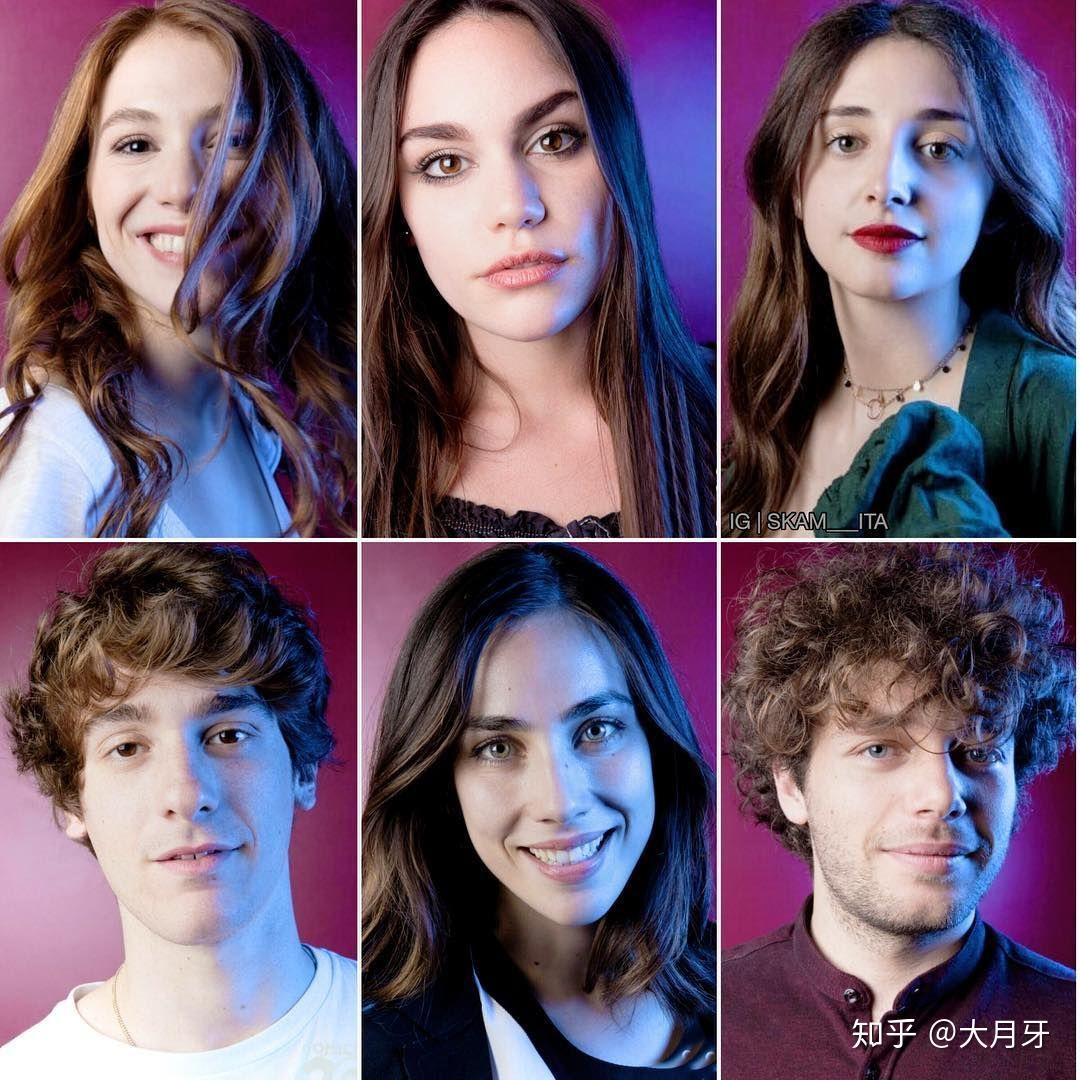 skam意大利版一部超高颜值的青春剧翻拍自挪威的羞耻剧skam