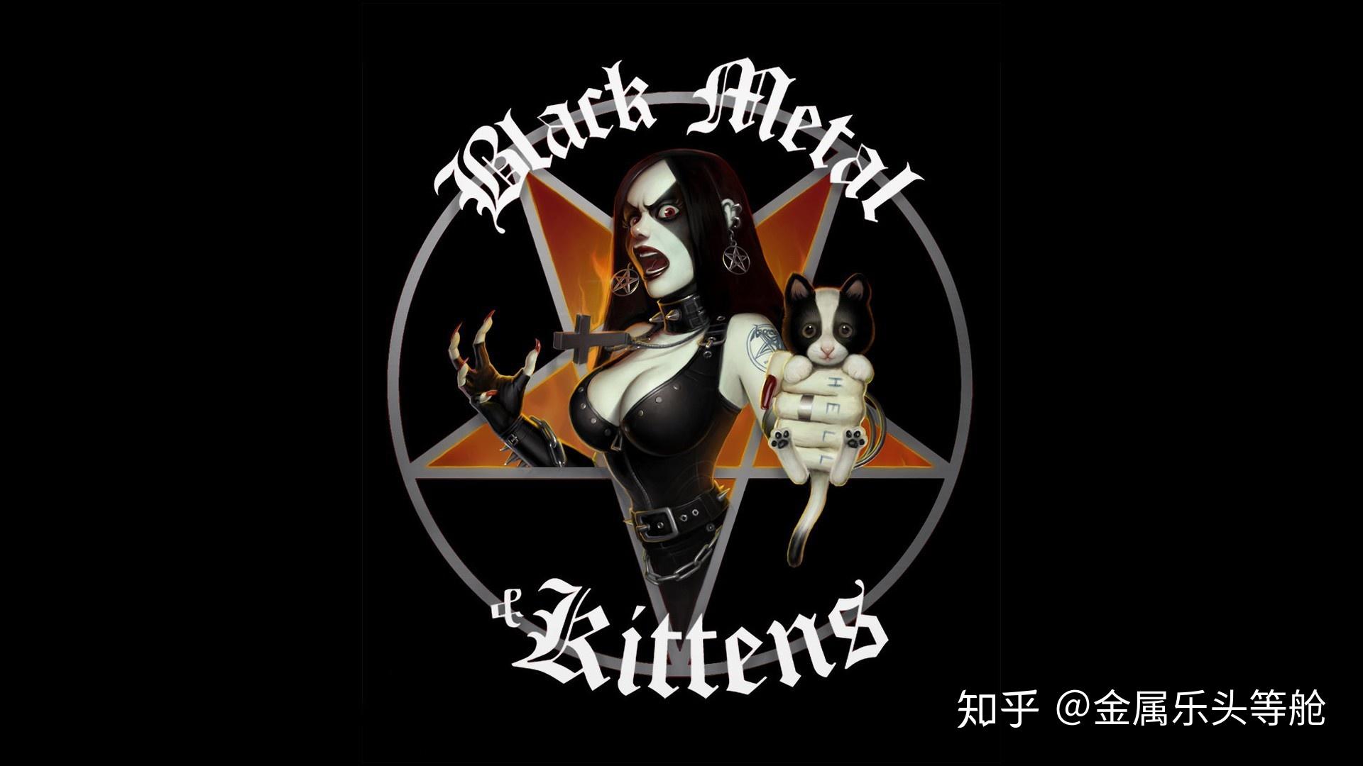 金属乐风格之旅第九站黑金属blackmetal