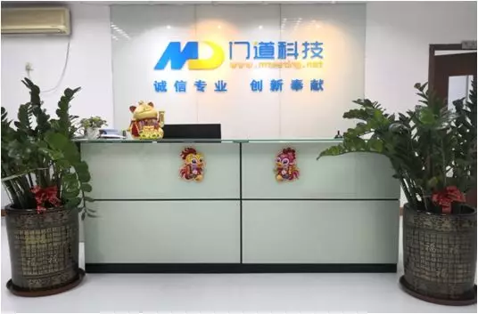 热烈祝贺门道科技成立七周年 - 知乎