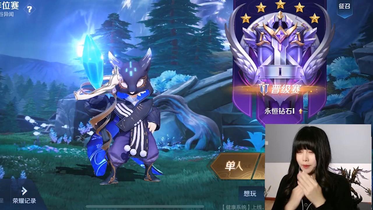 8 万次播放王者荣耀排位赛(王者荣耀