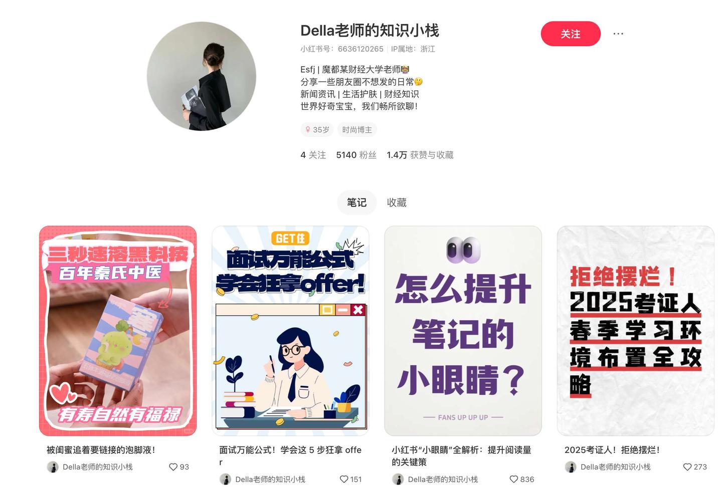 实测国产Agent，能自己赚钱的AI，免费不限量(附使用教程) - 知乎