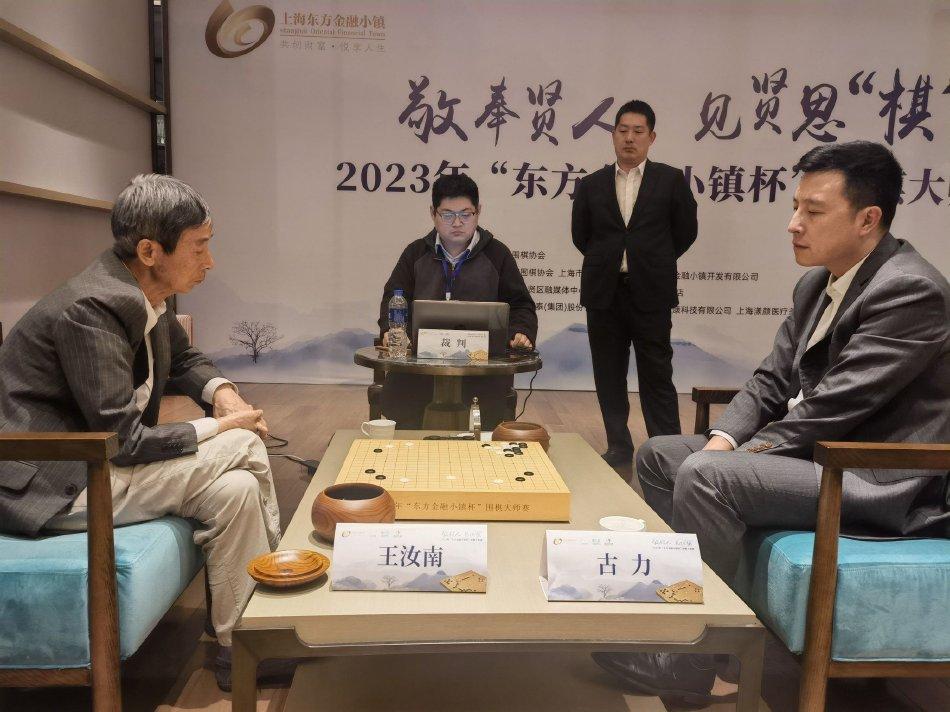 77岁王汝南时隔六十年再夺冠半世纪复仇聂卫平创最年长冠军纪录