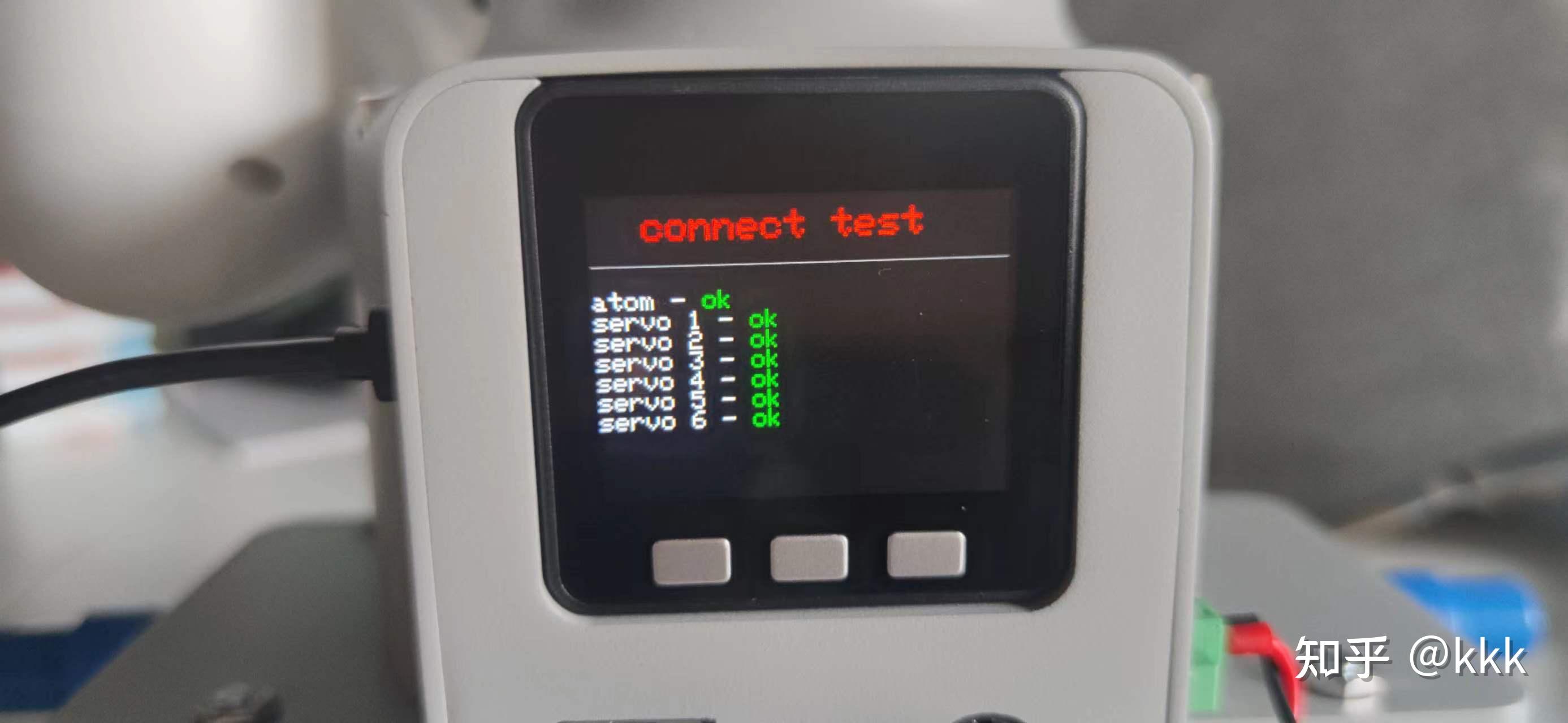 Mycobot 320 m5 2020 ros2 
