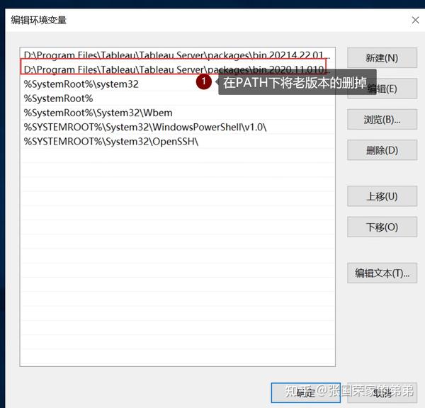  tableau sever 15 detected the old version oftableau server takes