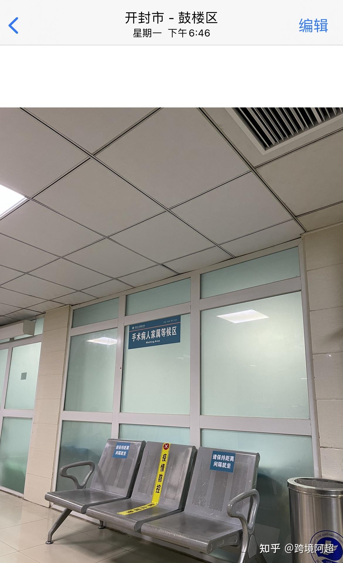 从爸爸进手术室的那一刻,终于再也忍不住,望着手术室的门口,哭的不成