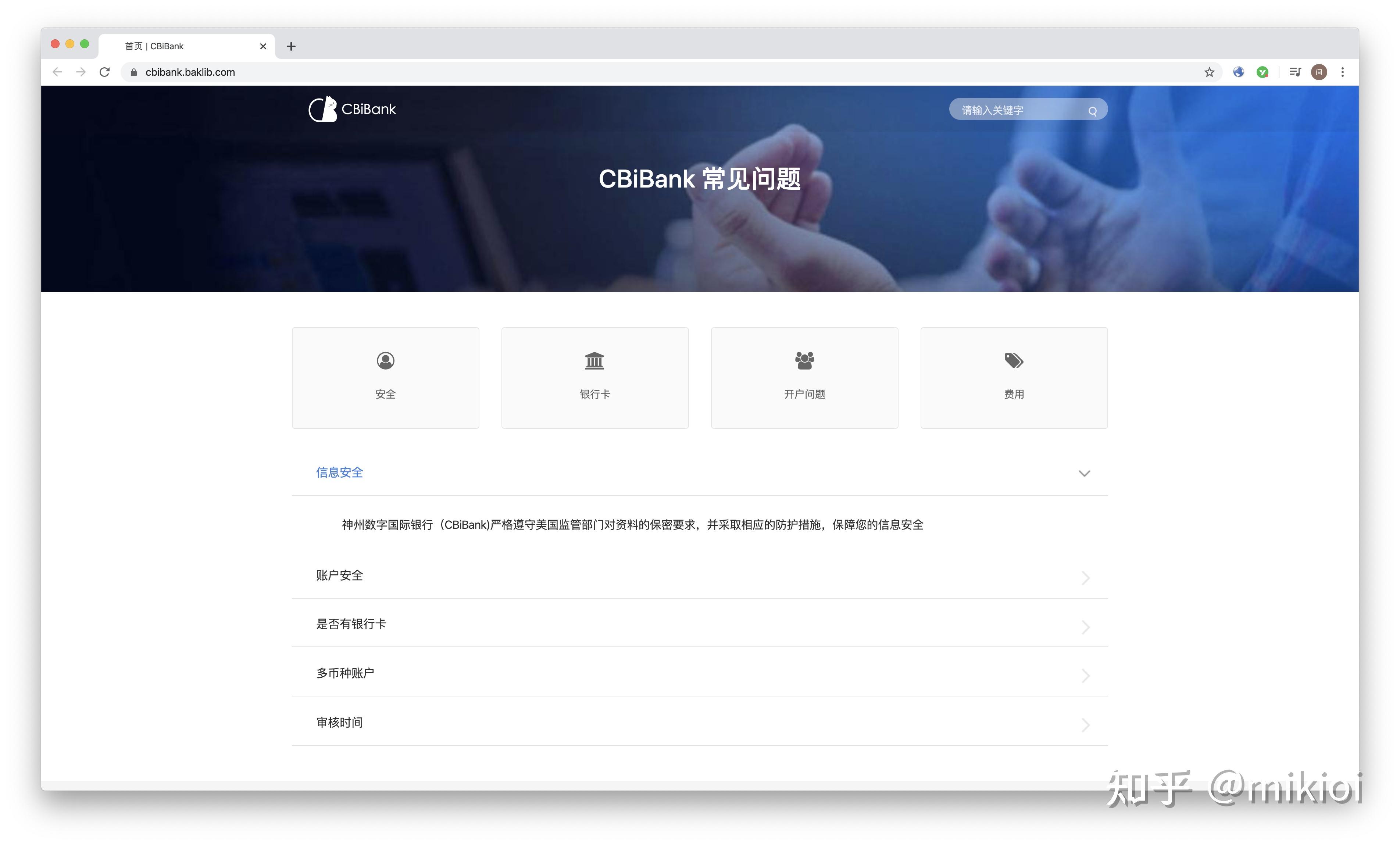 cbibankfaq页面是网站中一种常见的在线帮助方式,一个出色的faq网页