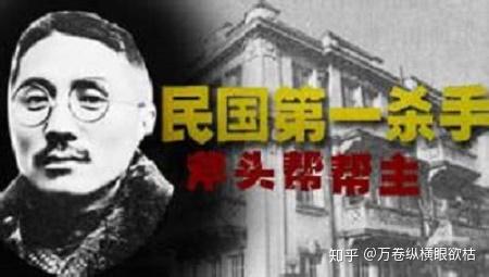 死于暗杀的“暗杀大王” ——王亚樵的传奇人生 - 知乎