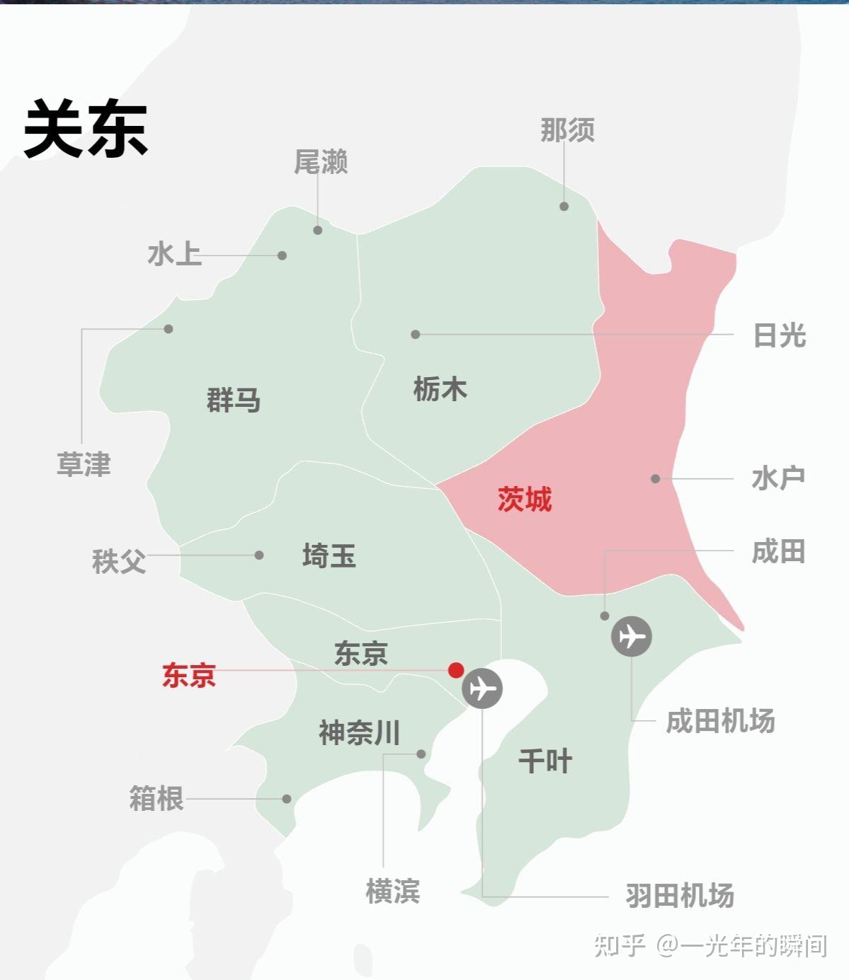 茨城 県 県庁 所在地