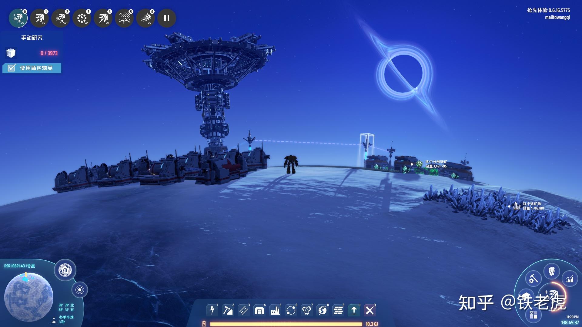 游戏戴森球计划最让你上头的一幕是哪一幕