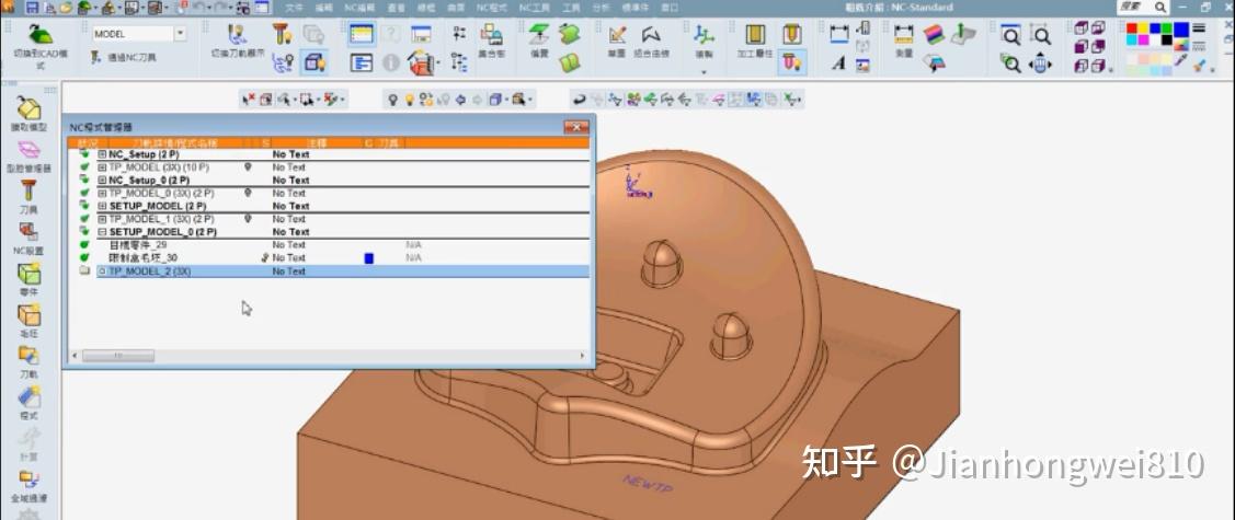 致國產cam軟件一封信 - 知乎