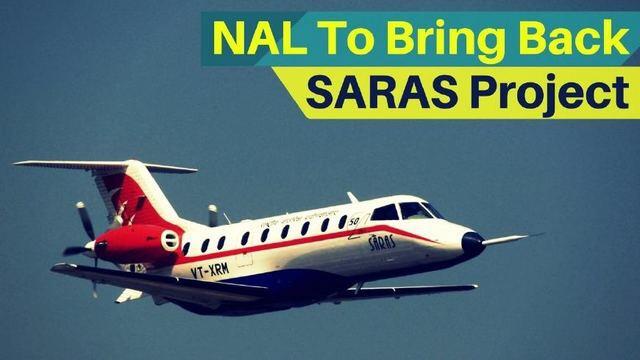 沉重的起飞印度国产多用途飞机萨拉斯saras