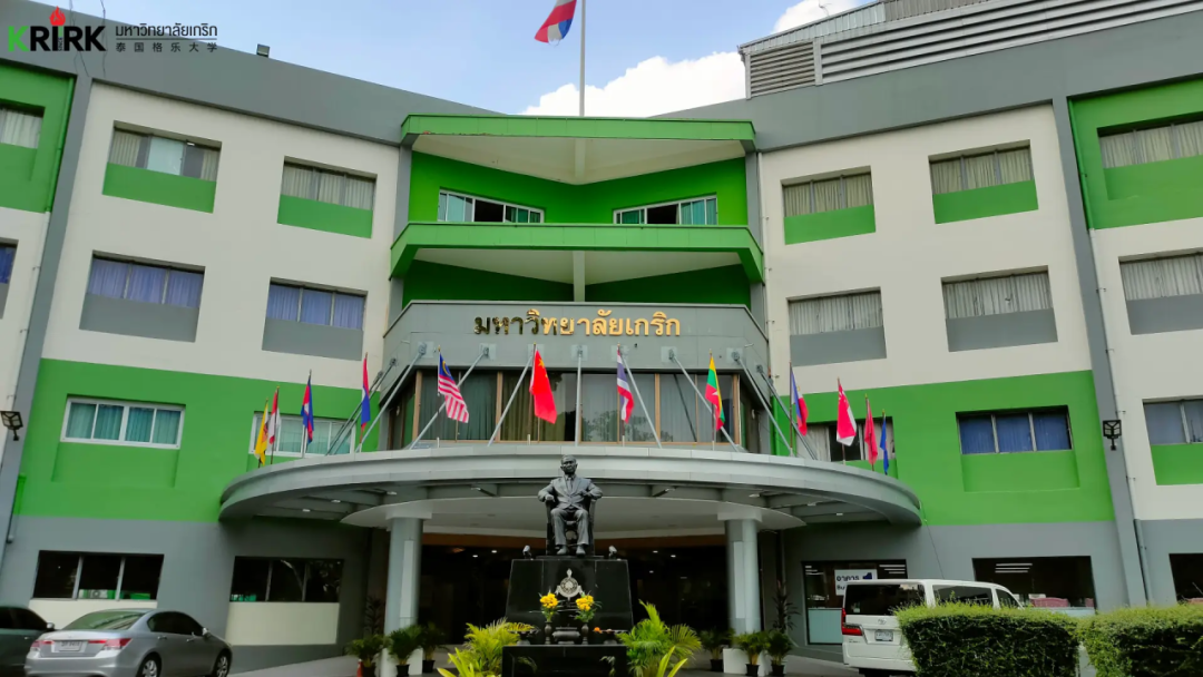 2025年泰国格乐大学博士招生简章中文授课中留服学历认证支持评职称