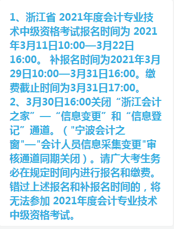 安徽资格证考试网官网_安徽省资格证书考试网_安徽省会计从业资格考试网上报名系统