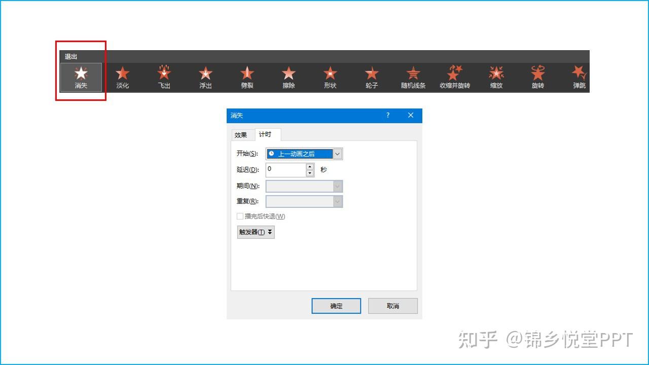 如何用PPT发红包：今年的最后一篇PPT教程 - 知乎