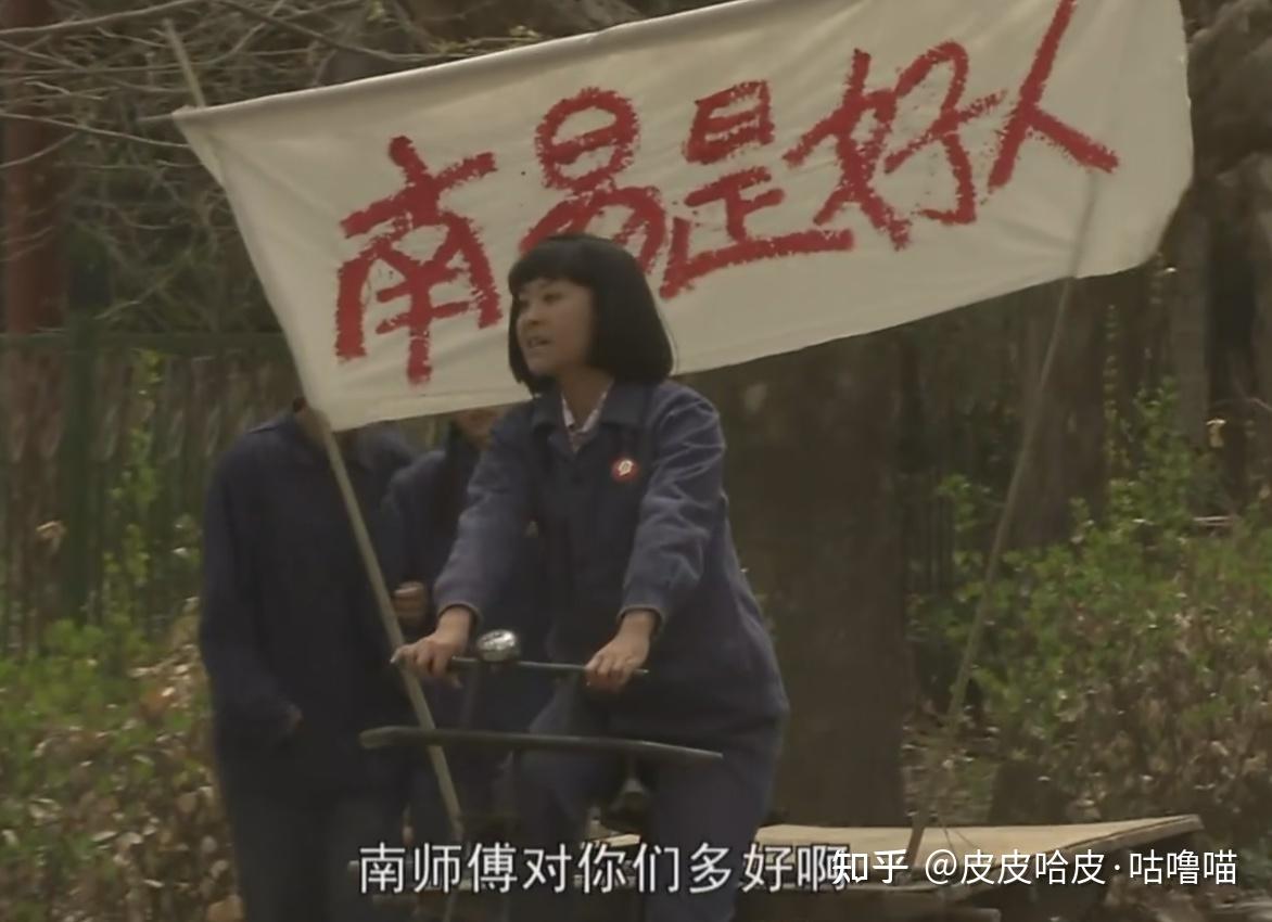 《人是铁,饭是钢》 - 知乎
