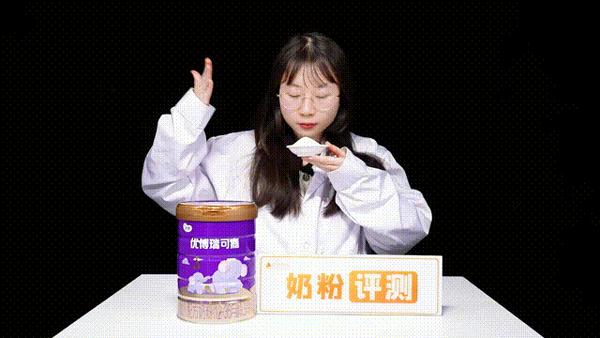 沉淀,有无挂壁或小白点,有无团块和有无泡沫现象,用于评定奶粉在冲调