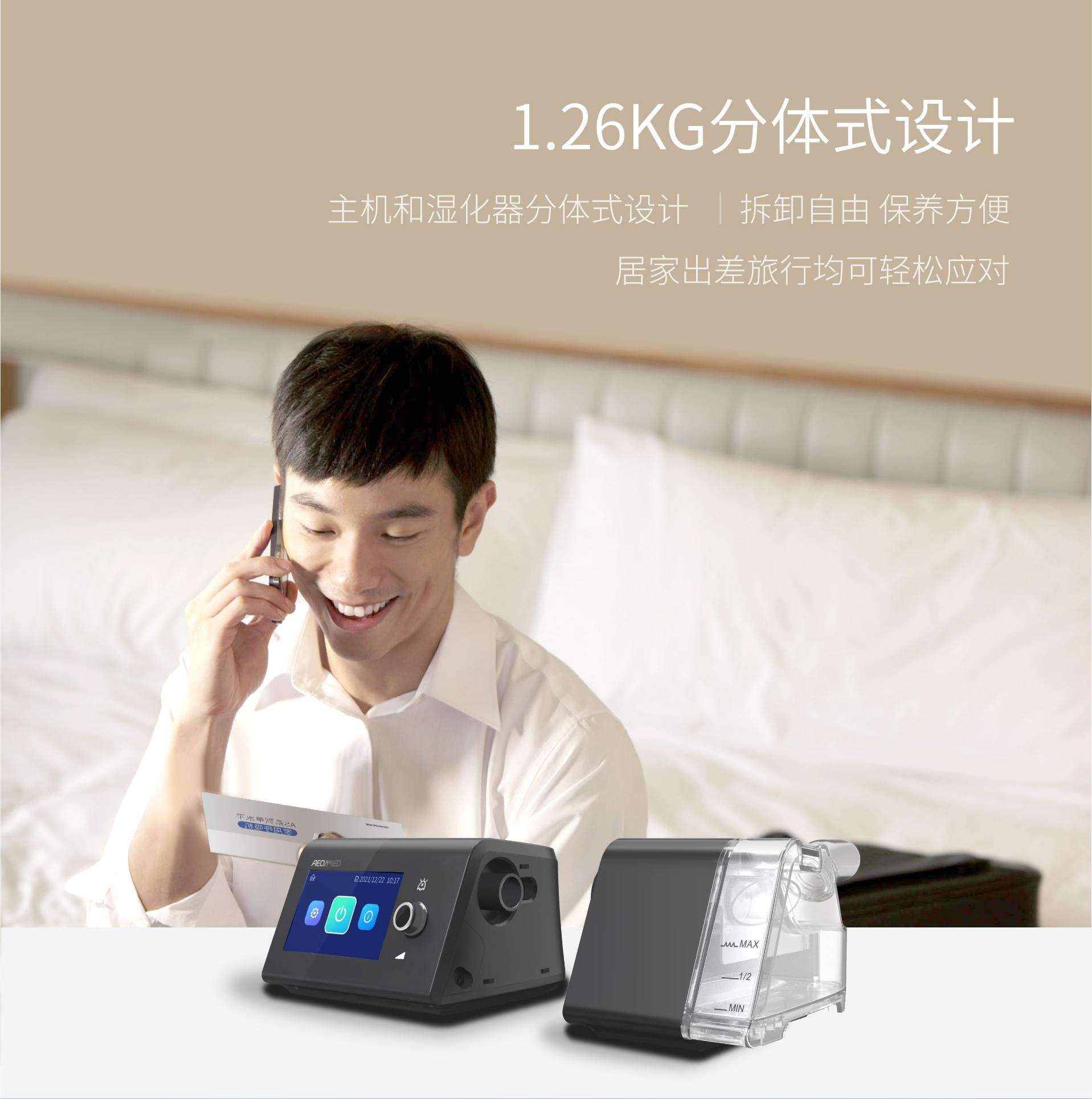 谊安双水平呼吸机新品上市 !六大功能守护慢阻肺患者健康呼吸! - 知乎