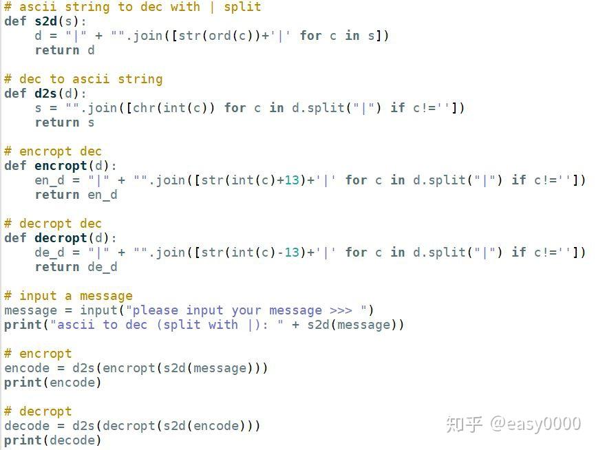 情报密码锁作业