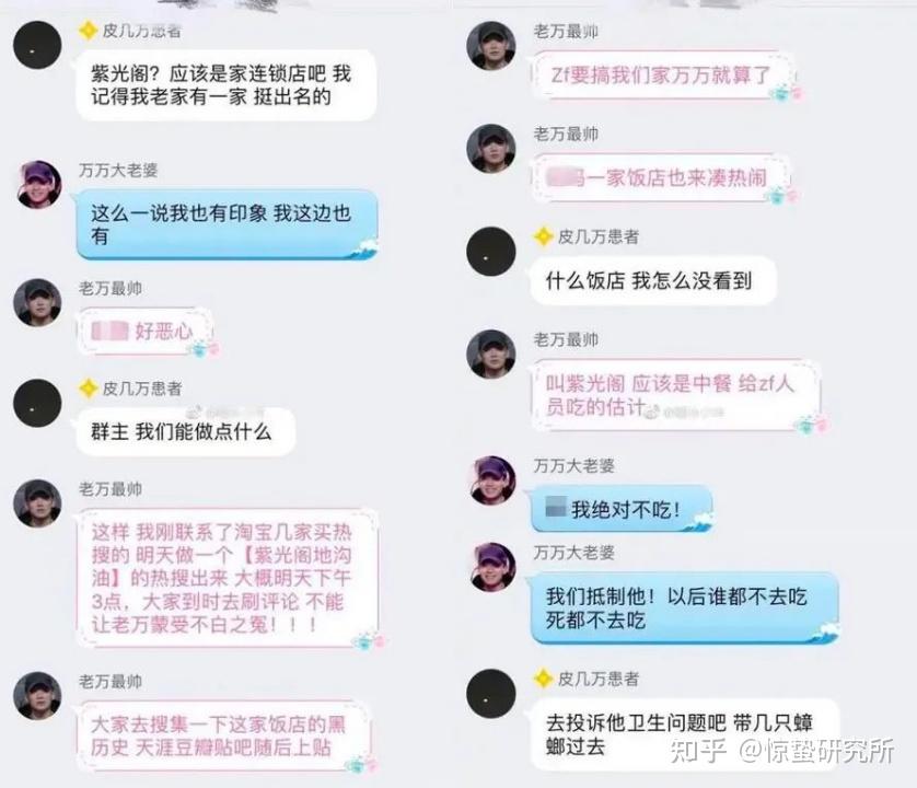 無主的熱搜有多失控只要上過班我們就髒了