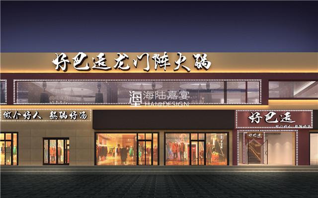 海陆嘉宴餐厅空间布局的过程中没有必要死板!