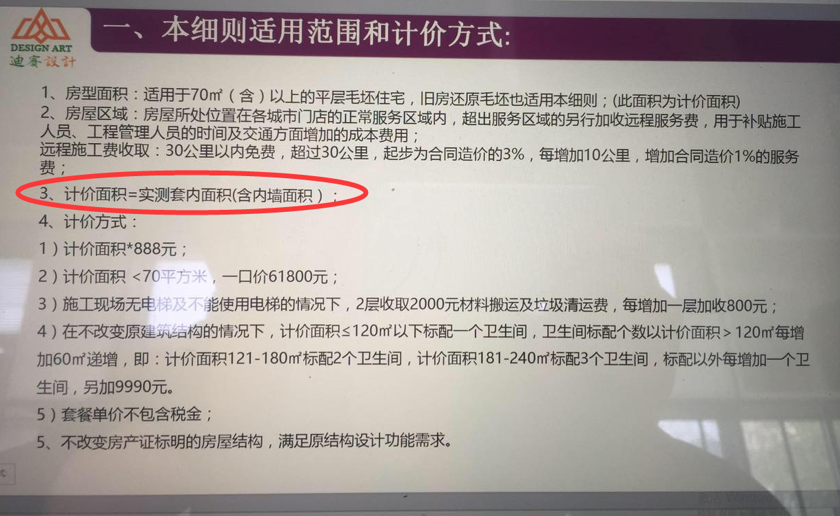 怎么看购房合同是否网签 v2-954a139f9c151a193a8dc901905ae315_r.jpg