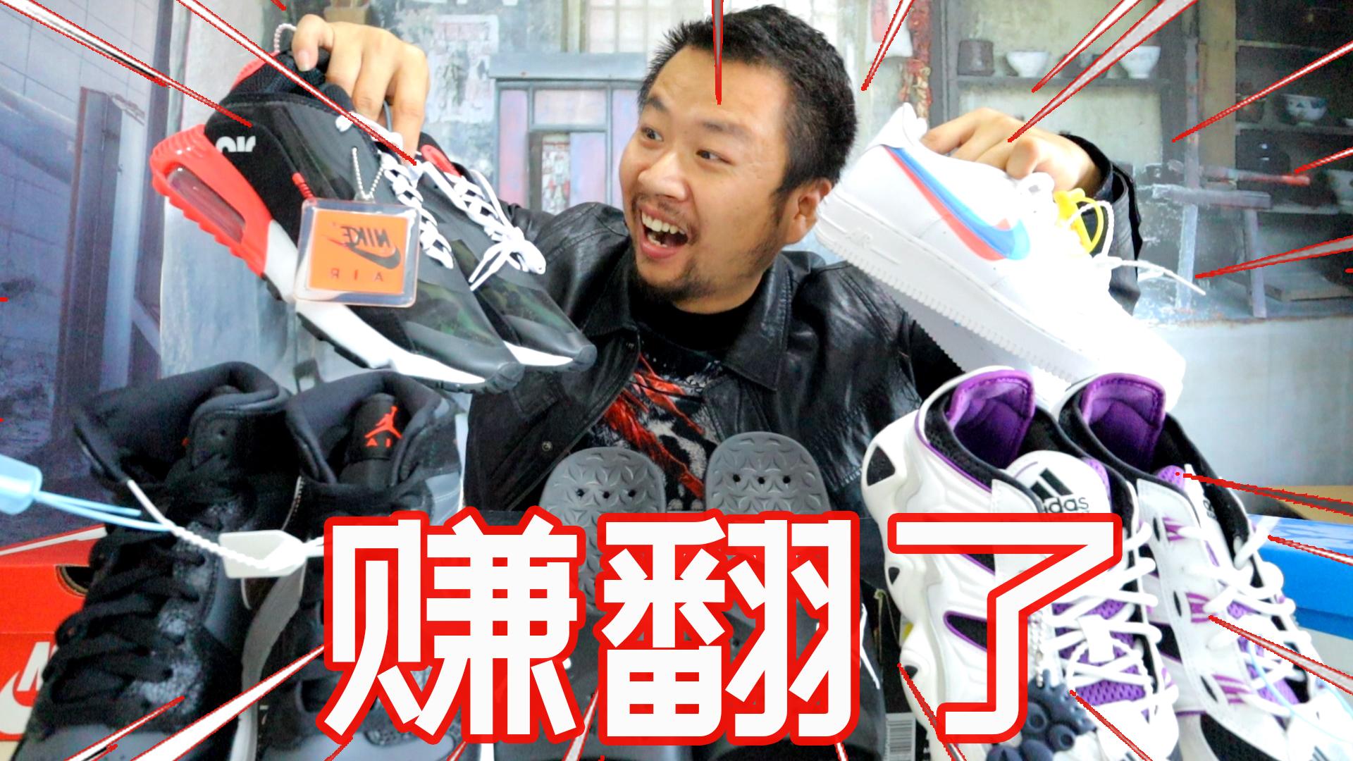 花7000块钱摆摊场面失控上来就被中掉两台手机