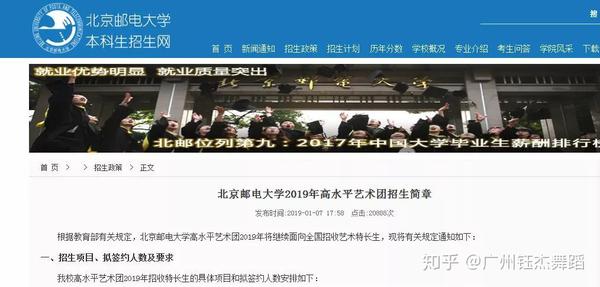 2018年高考艺术特长生_福建省2018年高考人数 艺术_高考艺术特长加分政策2021