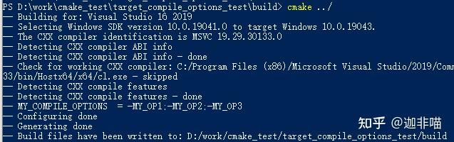 CMake输出target_compile_options的信息 - 知乎