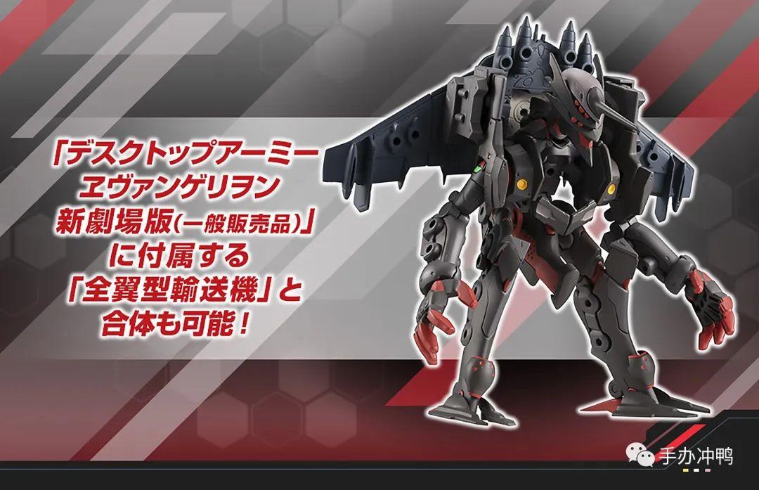 megahouse桌面部队eva:搭载亚当の容器的绫波丽超帅! - 知乎