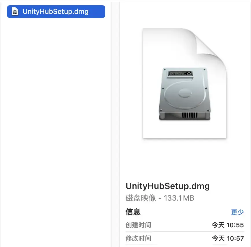 1 unityhub 