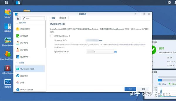 Nas搭建记录 群晖ds218 外网访问 知乎