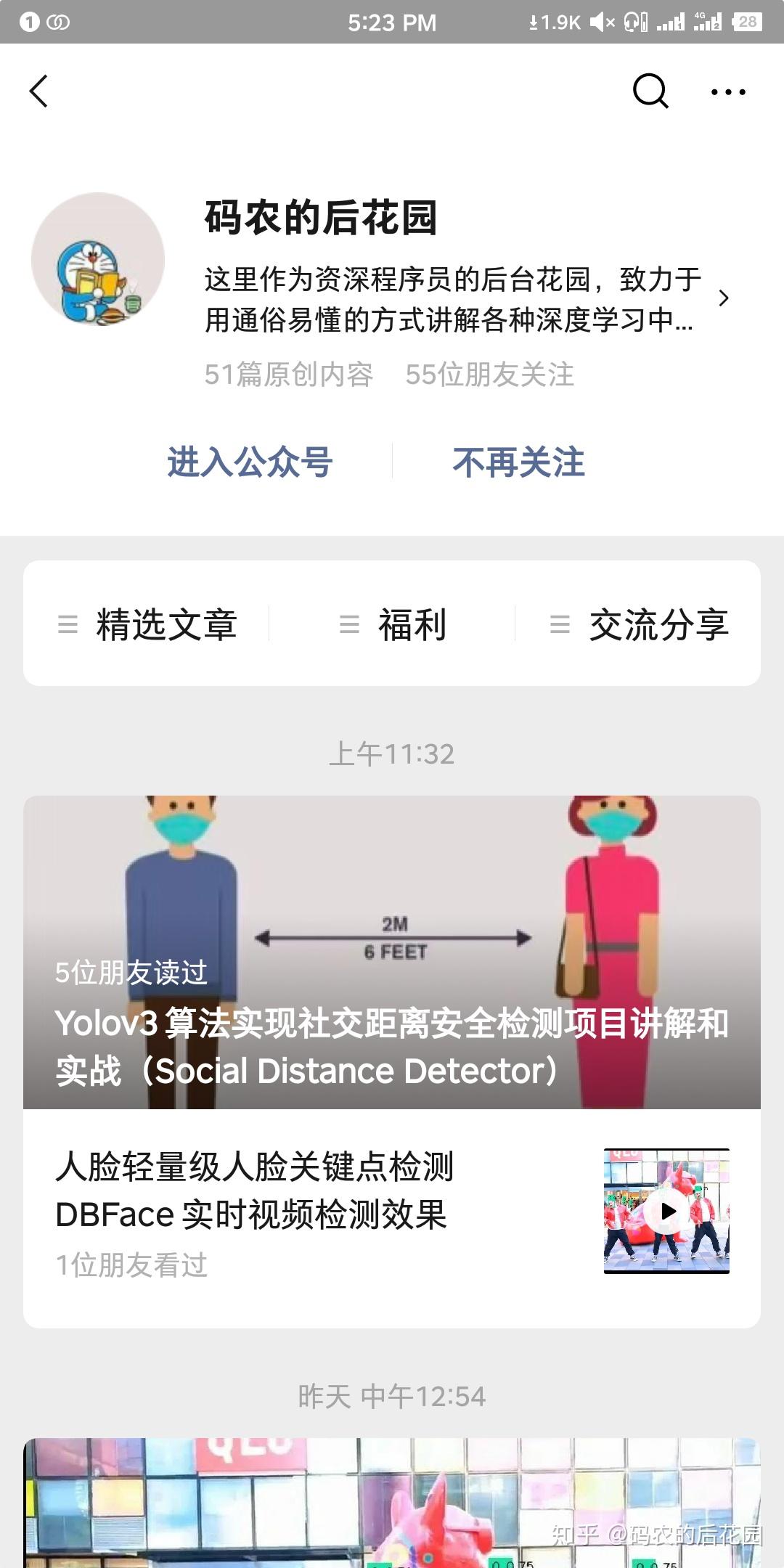 谈谈Python中列表、元组和数组的区别和骚操作 谈谈Python中列表、元组和数组的区别和骚操作