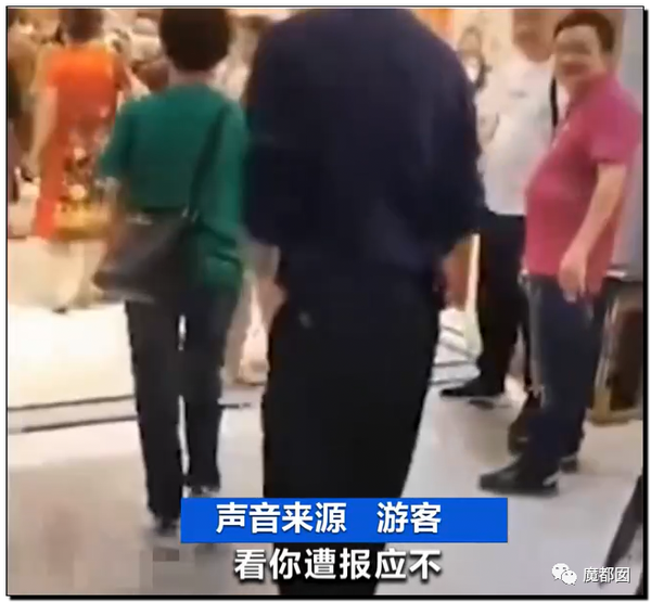 震怒全网!云南导游骂游客“你孩子没死就得购物”引发爆议!1 震怒全网!云南导游骂游客“你孩子没死就得购物”引发爆议!1