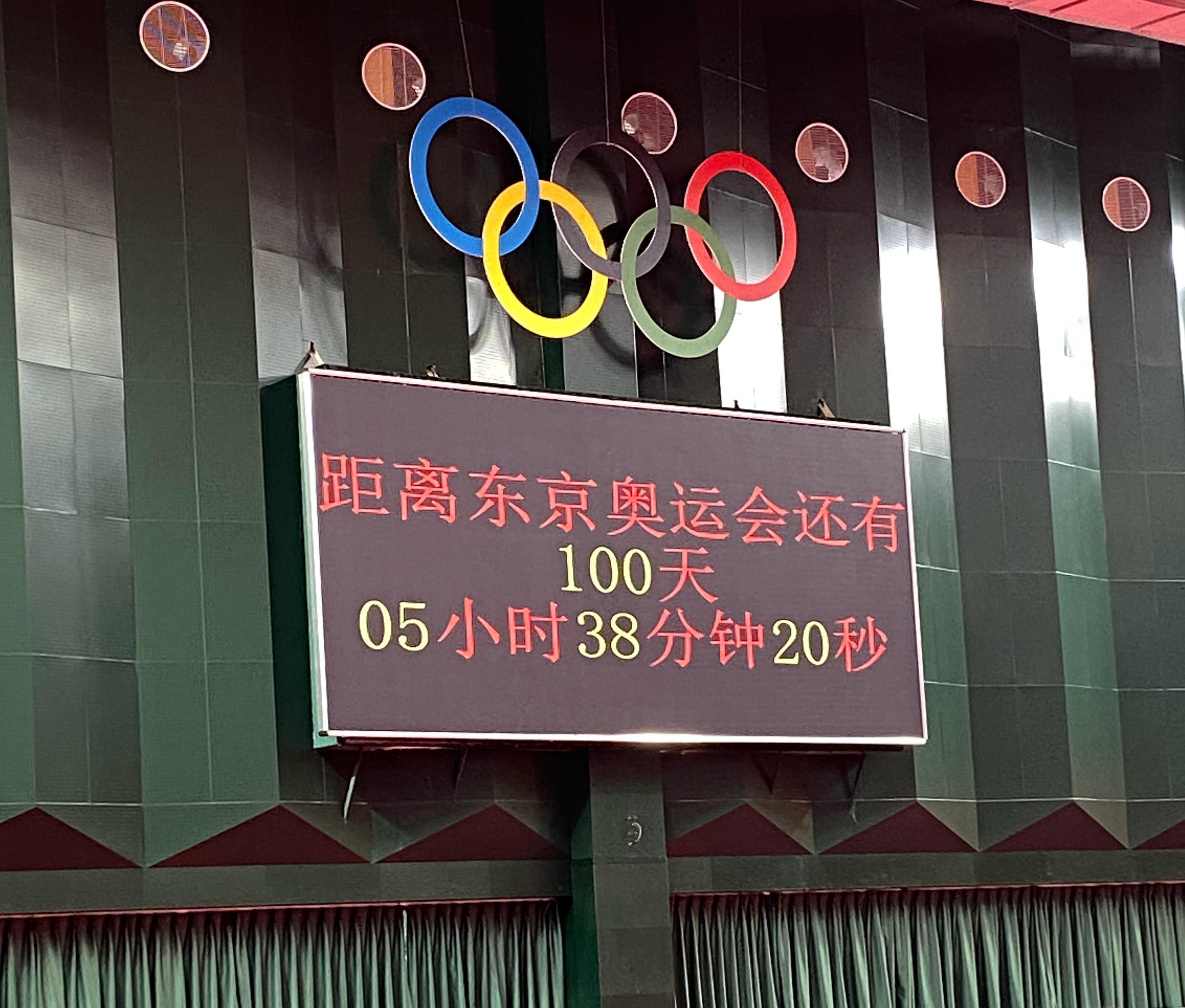 东京奥运会倒计时100天国乒发无言视频有玄机众将积极备战