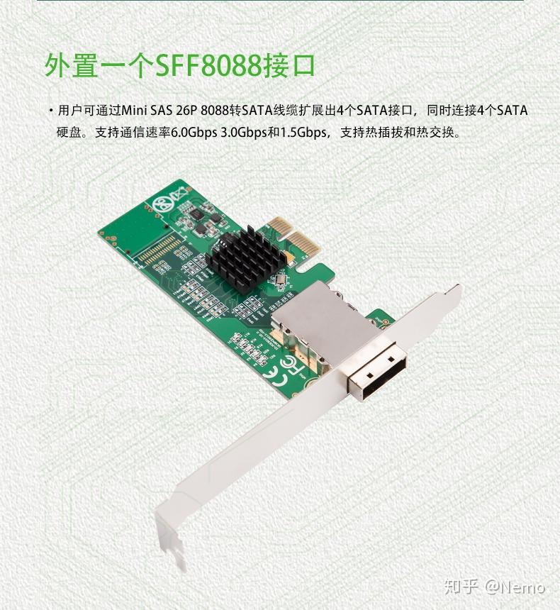 解決臺式機電腦sata接口不夠用樂擴pcie20轉4口sata36g擴展卡