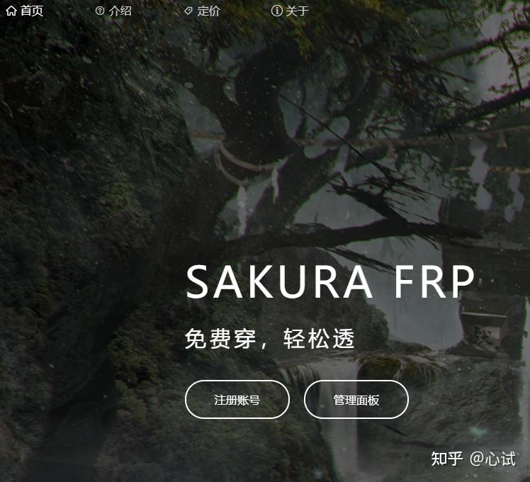 用树莓派搭建全功能NAS服务器(03):了解你的网络&内网穿透插图20 用树莓派搭建全功能NAS服务器(03):了解你的网络&内网穿透插图20