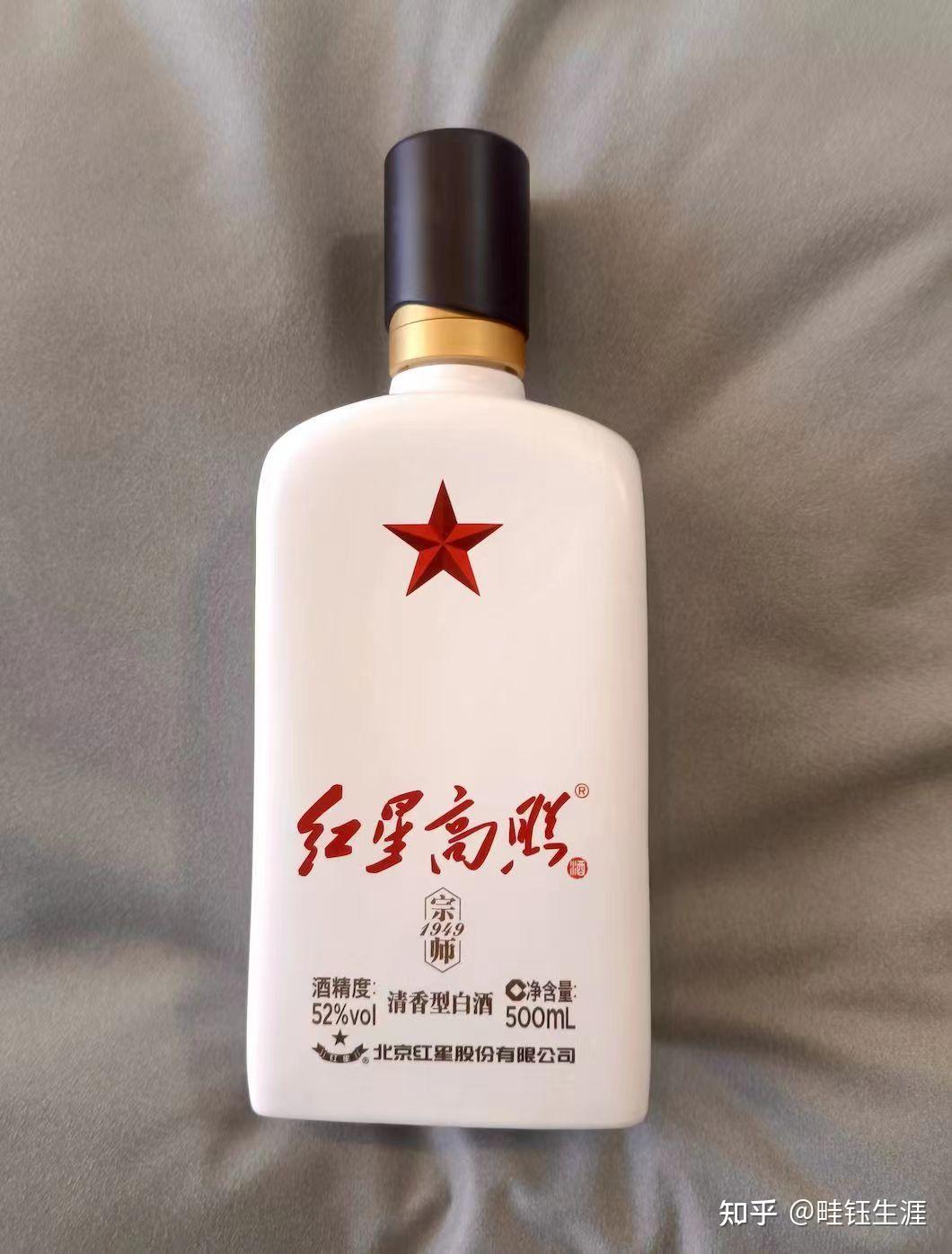 这瓶红星高照 宗师1949,请客送礼保准不跌份!