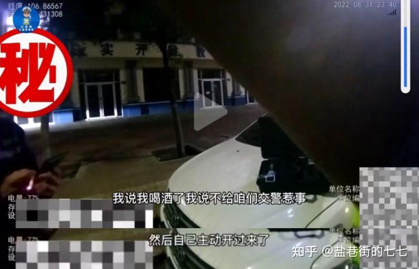 男子醉驾到交警队自首牢记事故“杯”（悲）剧，不做千古“醉”（罪）人 知乎 2326