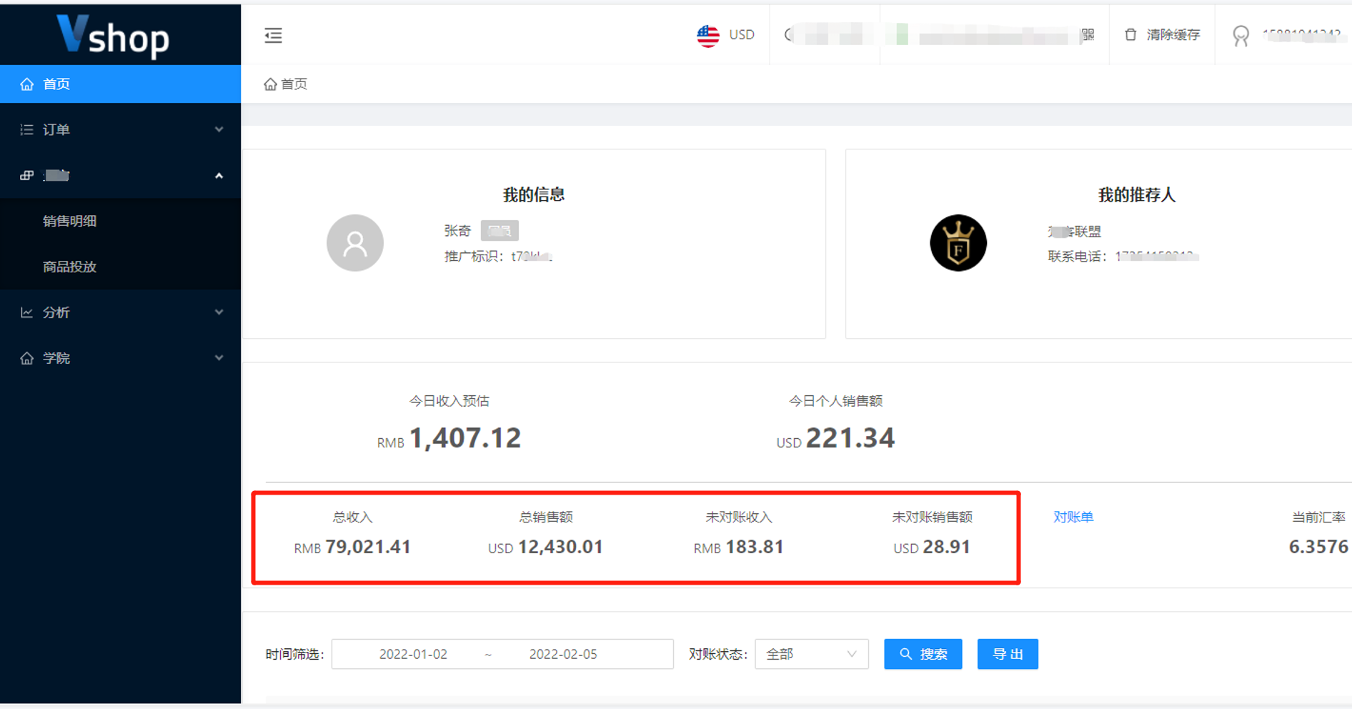 在家待业我靠做兼职副业3月变现10w成功上岸